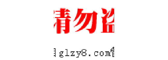 不知道 如果誰知道要告訴我喔圖片照片_不知道 如果誰知道要告訴我喔