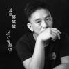 許幻宇歌曲歌詞大全_許幻宇最新歌曲歌詞