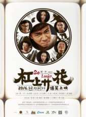 劉雨欣演過的電影電視劇線上看_影視作品大全_好看的明星