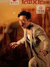 譚凱演過的電影電視劇線上看_影視作品大全_好看的明星