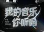 Kirsty劉瑾睿歌曲歌詞大全_Kirsty劉瑾睿最新歌曲歌詞