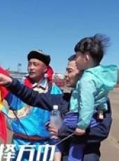 山東衛視上陣父子兵最新一期線上看_全集完整版高清線上看_好看的綜藝