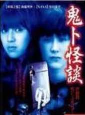 後藤理沙演過的電影電視劇線上看_影視作品大全_好看的明星