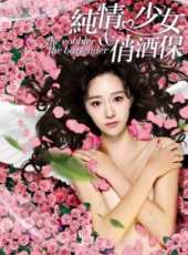 最新更早愛情電影_更早愛情電影大全/排行榜_好看的電影