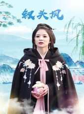 最新2020言情電視劇_好看的2020言情電視劇大全/排行榜_好看的電視劇