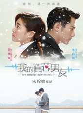 曲昱曈演過的電影電視劇線上看_影視作品大全_好看的明星