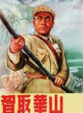 李金榜演過的電影電視劇線上看_影視作品大全_好看的明星