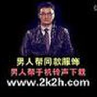 永邦手機鈴聲圖片照片_永邦手機鈴聲