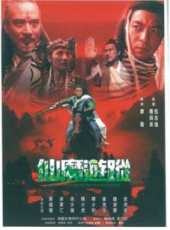梁家仁演過的電影電視劇線上看_影視作品大全_好看的明星
