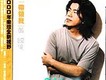 個人專輯歌曲歌詞大全_個人專輯最新歌曲歌詞