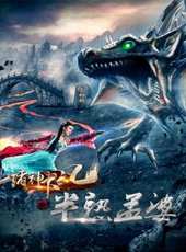 最新2017武俠電影_2017武俠電影大全/排行榜_好看的電影