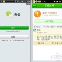 周彥宏手機鈴聲圖片照片_周彥宏手機鈴聲