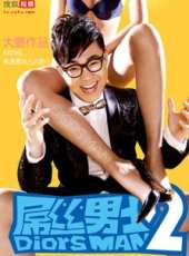 湯唯演過的電影電視劇線上看_影視作品大全_好看的明星