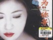 姚瓔格歌曲歌詞大全_姚瓔格最新歌曲歌詞