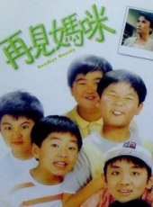 任達華最新電影_任達華電影全集線上看_好看的電影