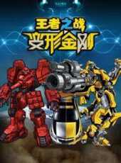 最新2021卡通片_2021卡通片大全/排行榜 - 蟲蟲動漫