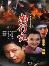 鄭振瑤演過的電影電視劇線上看_影視作品大全_好看的明星