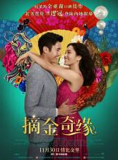 最新2018喜劇電影_2018喜劇電影大全/排行榜_好看的電影