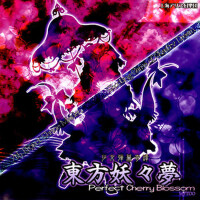 東方妖々夢 ～ Perfect Cherry Blossom. (~Necromance Meta 專輯_上海愛莉絲幻樂團東方妖々夢 ～ Perfect Cherry Blossom. (~Necromance Meta 最新專輯