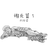 劉炫豆歌曲歌詞大全_劉炫豆最新歌曲歌詞