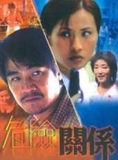 尹揚明最新電影_尹揚明電影全集線上看_好看的電影