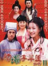 劉魁演過的電影電視劇線上看_影視作品大全_好看的明星