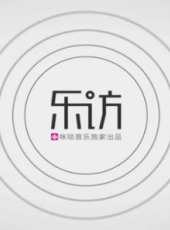 2019最新訪談綜藝節目大全/排行榜_好看的綜藝