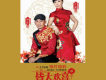 阿寶&王二妮歌曲歌詞大全_阿寶&王二妮最新歌曲歌詞