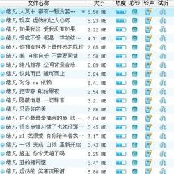 緒凡圖片照片_緒凡