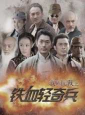最新內地諜戰電視劇_好看的內地諜戰電視劇大全/排行榜_好看的電視劇