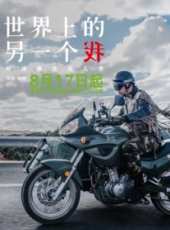 楊帆演過的電影電視劇線上看_影視作品大全_好看的明星