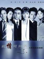 張彤演過的電影電視劇線上看_影視作品大全_好看的明星