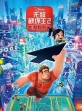熊的傳說2線上看_高清完整版線上看_好看的電影