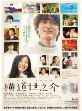 池松壯亮最新電影_池松壯亮電影全集線上看_好看的電影