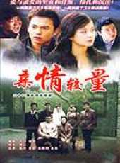 含笑演過的電影電視劇線上看_影視作品大全_好看的明星