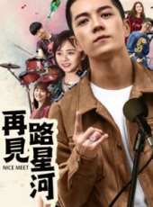 如晴天，似雨天線上看_高清完整版線上看_好看的電影