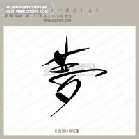 夢圖片照片_夢