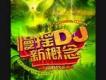中文慢搖 DJ寂寞才說愛 我之最愛歌曲歌詞_中文慢搖中文慢搖 DJ寂寞才說愛 我之最愛歌曲歌詞