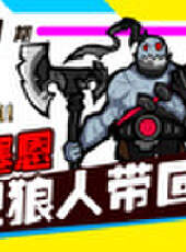 徐老師來巡山最新一期線上看_全集完整版高清線上看_好看的綜藝