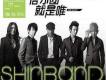 信樂團歌曲歌詞大全_信樂團最新歌曲歌詞