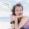 柴咲コウ歌曲歌詞大全_柴咲コウ最新歌曲歌詞
