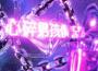 PV MAD（先導體）歌曲歌詞大全_PV MAD（先導體）最新歌曲歌詞