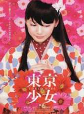 近藤芳正最新電影_近藤芳正電影全集線上看_好看的電影