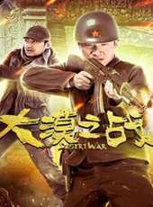 最新更早電影_更早電影大全/排行榜_好看的電影