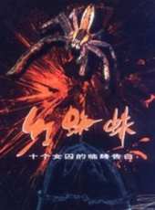 李婷最新電視劇_李婷電視劇作品全集線上看_好看的電視劇