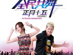 正月十五歌曲歌詞大全_正月十五最新歌曲歌詞