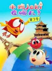 最新2022卡通片_2022卡通片大全/排行榜_好看的動漫
