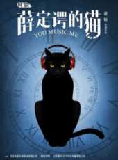 孫天宇演過的電影電視劇線上看_影視作品大全_好看的明星