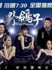 高姝瑤演過的電影電視劇線上看_影視作品大全_好看的明星