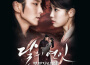 달의 연인 - 보보경심 려 OST (月之戀人-步步驚心：麗 OST)專輯_AKMU달의 연인 - 보보경심 려 OST (月之戀人-步步驚心：麗 OST)最新專輯